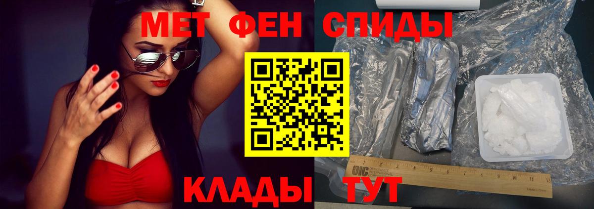 ЭКСТАЗИ  COCAIN  МЕФ   Вход с VPN  МАРИХУАНА  ГАШИШ  Крымск  МЕТАМФЕТАМИН 