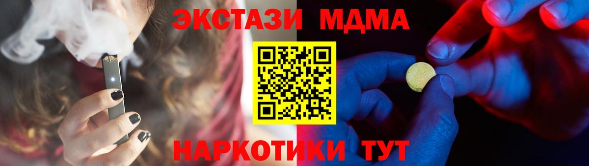 Экстази louis Vuitton  где найти   Крымск  ЭКСТАЗИ 300 mg  Вход с VPN  Ecstasy 