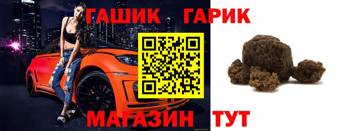 ГАШИШ AMNESIA HAZE Крымск
