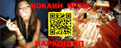 кристаллы Заволжье