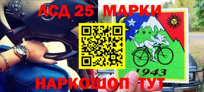 герыч Жуковский