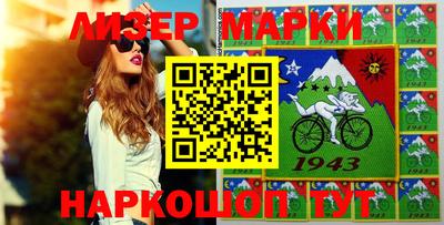 альфа пвп Заводоуковск