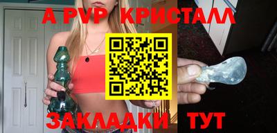 альфа пвп Заводоуковск