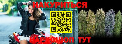 стафф Ирбит
