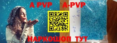 альфа пвп Заводоуковск