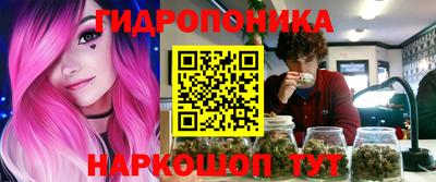 кристаллы Заволжье