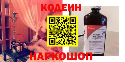 альфа пвп Заводоуковск
