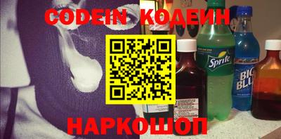 кристаллы Заволжье
