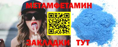 кристаллы Заволжье