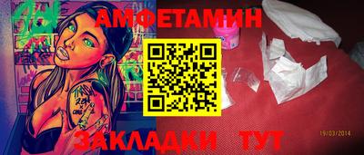 кристаллы Заволжье