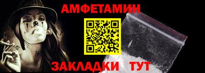 альфа пвп Заводоуковск