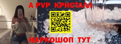 альфа пвп Заводоуковск