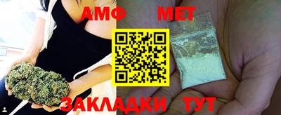 кристаллы Заволжье