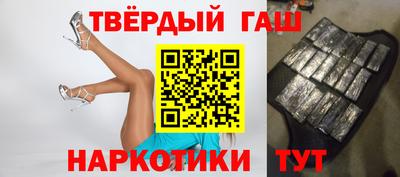 кристаллы Заволжье