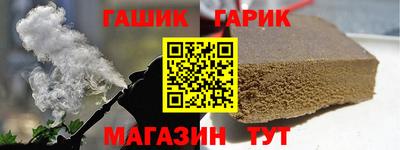 герыч Жуковский
