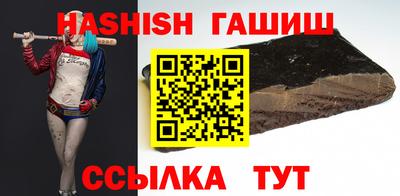 кристаллы Заволжье