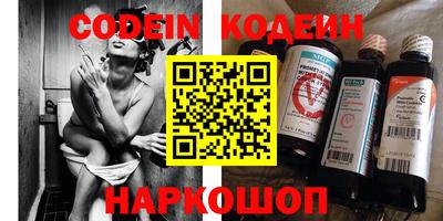 кристаллы Заволжье