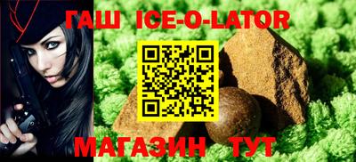 кристаллы Заволжье