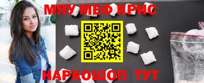 кристаллы Заволжье