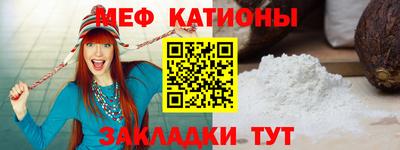 кристаллы Заволжье
