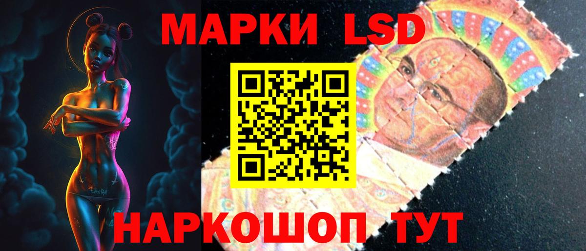 ЛСД экстази ecstasy Крымск