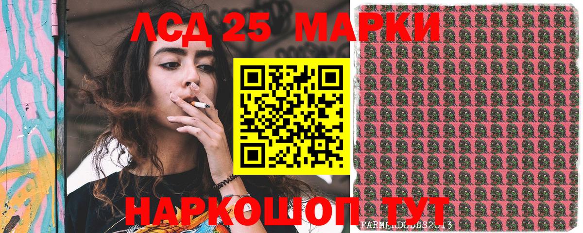Наркотические марки 1,8мг  Вход с VPN  Наркотические марки 1,8мг  Крымск 