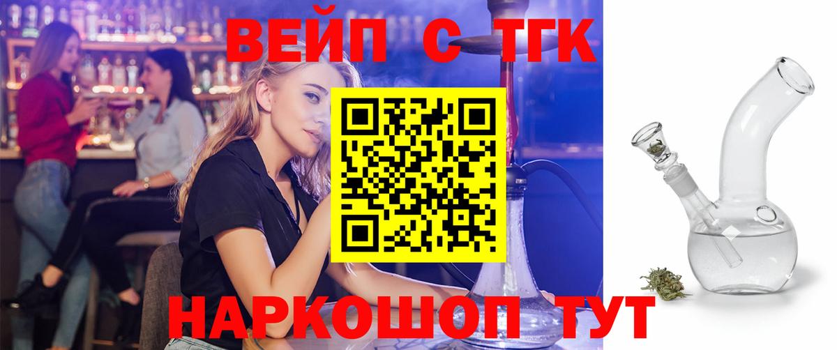 ТГК концентрат Крымск